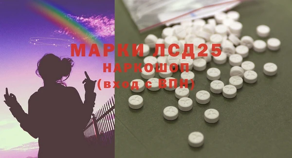 mdma Бронницы