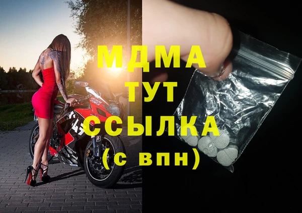 mdma Бронницы